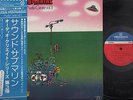 Sound Submarine Audio Create Vol.3 The Beatles Paul Simon 1976 Japan 12