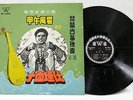 China Pipa Guzheng Vol.2 Chinese Classical Music 12