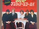 The Rolling Stones  - Tell Me/As Tears.. -  Japanese Picture Sleeve PS 7