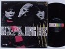 CAKE Self Titled DECCA DL 74927 LP VG++ SHRINK
