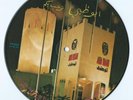 ?  Abu Dhabi Expo 70 rare picture disc Saudi arabia Jazz Funk Folk 45 Listen