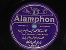 ALAMPHON   PROF. MOHAMED ABDEL-WAHAB   # A 5092-1  78 RPM ARABIC MUSIC (1920's)