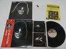 Kiss Solo - Peter Criss Japan LP w/Poster + Promo Flyer / VIP-6580