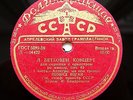 LEONID KOGAN violin KONDRASHIN cond Beethoven Concerto RARE USSR LIGHTHOUSE 1958