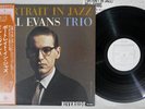 BILL EVANS TRIO PORTRAIT IN JAZZ RIVERSIDE SMJ-6144 Japan OBI Promo Vinyl LP