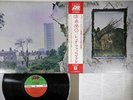 LED ZEPPELIN 4 ZOSO ATLANTIC P-8166A Japan OBI Vinyl LP