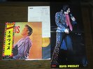 Elvis Presley 1973 Japan LP 2nd ALBUM w RCA Bonus Photo Japanese LSP-1382