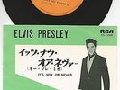 Elvis Presley 7“ 45 Single SS 1246 It´s Now Or Never/Make Me Know It Japan