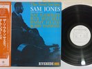 SAM JONES SOUL SOCIETY RIVERSIDE SMJ-6079 Japan OBI Promo Vinyl LP