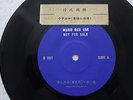 HK Paula Tsui  Malaysia Promo Blue Label Juxebox 1980's Single