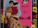 DEEE-LITE Infinity Within 1992 UK Double vinyl LP EXCELLENT CONDITION original