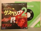 SUSPIRIA 2 Profondo Rosso / Death Dies GOBLIN 7