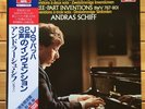Andras Schiff • J.S.Bach: 2 & 3 Part Inventions - London LP, L2OC 5350