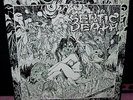 Septic Death 