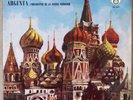 Ataulfo Argenta - UK LP Decca SXL 2015 TCHAIKOVSKY Symphony 2E/2E G+/EX