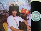 Gospel FUNK LP - Mildred Clark - Change In The World