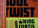 KING CURTIS / CHOKER CAMPBELL / SOUL TWIST / R&B / P-VINE JAPAN OBI