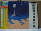 ELO / TIME - Japan w/obi