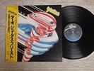 Judas Priest ? Turbo  28·3P-705 Japan LP  OBI Near MInt