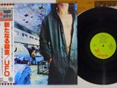 UFO LIGHTS OUT CHRYSALIS WWS-80896 Japan OBI Vinyl LP