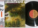 PINK FLOYD A SAUCERFUL OF SECRETS EMI EMS-80318 Japan OBI Vinyl LP