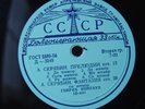 Heinrich Neuhaus, Piano: Prokofiev Fugacities; Scriabin Preludes  LIGHTHOUSE