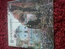 Black sabbath nems nel 6002 1976
