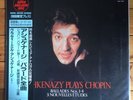 Ashkenazy Plays Chopin - Super Analogue LP