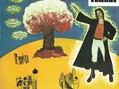 Monster Planet by Steve Maxwell Von Braund LP CLOJ777