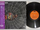 MILLIE JACKSON CAUGHT UP POLYDOR MP 2424 Japan OBI Vinyl LP