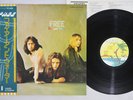 FREE FIRE AND WATER ISLAND ILS-80249 Japan OBI Vinyl LP