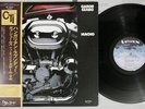 MACHO GABOR SZABO SALVATION GP-3032 Japan OBI Vinyl LP