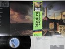 PINK FLOYD ANIMALS CBS/SONY 25AP 340 Japan OBI Vinyl LP