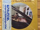 Chick Corea, Now He Sings, Now He Sobs • Japan Issue LP w/Obi + Insert (EX+)