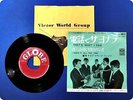 THE DAVE CLARK FIVE I KNEW IT ALL THE TIME JET1443 EP xb2601