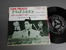 ELVIS PRESLEY Japan 7