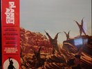 Planet of the Apes Mondo 2XLP Vinyl Alamo Drafthouse Exclusive Event Edition