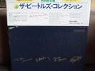 THE BEATLES COLLECTION 14-LP-Box-Set Japan OBI audiophil Apple Blue EAS 50031-44