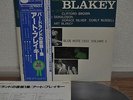 Art Blakey Quintet A Night At Birdland vol.1 Japan LP King GXK 8099 Insert Obi