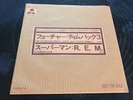 R.E.M. SUPERMAN/TIMBUK 3 SPLIT 7