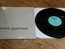 Young Flowers No.2 1969 Rare Danish Psych rock