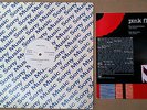 PINK FLOYD - The Gunners Dream 12'' White Label PROMO BRAZIL With RARE INSERT.