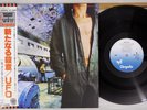 UFO LIGHTS OUT CHRYSALIS WWS-80896 Japan OBI Vinyl LP
