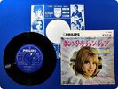 FRANCE GALL LA GUERRE DES CHANSONS SFL1084 EP xb4556