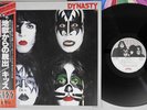KISS DYNASTY CASABLANCA VIP-6678 Japan OBI Vinyl LP