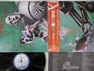 QUEEN NEWS OF THE WORLD ELEKTRA P-10430E Japan OBI Vinyl LP