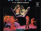 VAN HALEN ON FIRE 7
