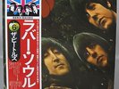 THE BEATLES RUBBER SOUL JAPAN VINYL LP COUNTRY FLAG SERIES #6 EAS-80555 NM WAX