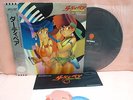 JAPAN LP OST DIRTY PAIR WTP-80175 TOSHIBA EMI OBI INSERT ANIME MANGA