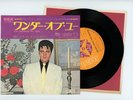ELVIS PRESLEY 7